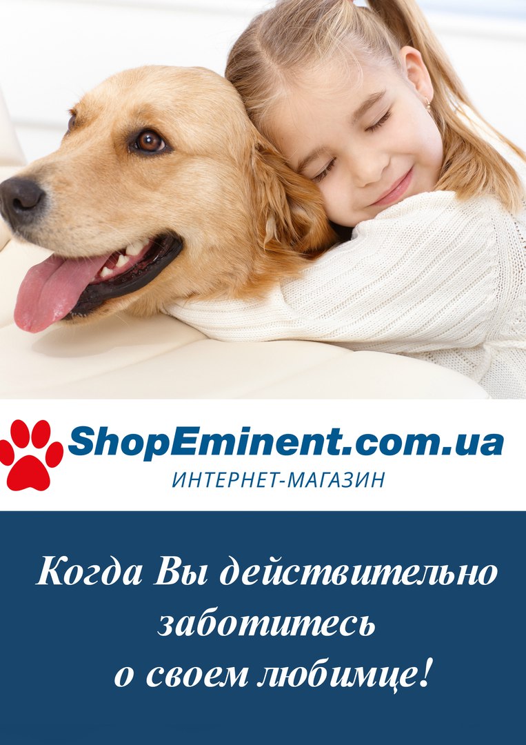 ShopEminent Ukraine Pet Food Industry , Dog Products, Cat Products