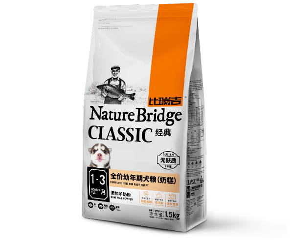 NatureBridge Claasic Complete Food for Baby Puppy
