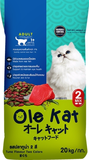 Ole Kat, Dry Cat Pet Food, Tuna 2 Color 20kg