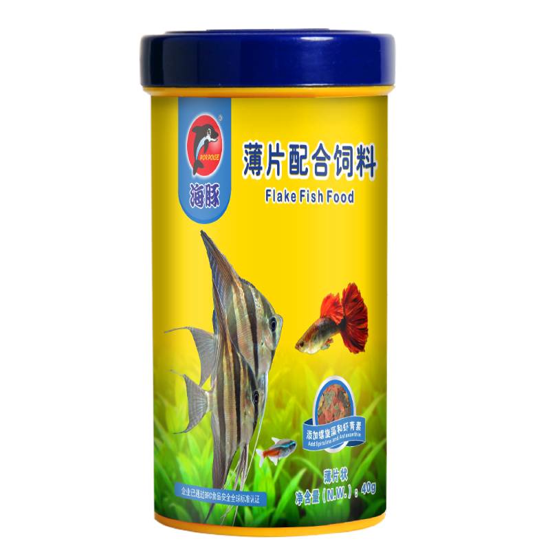 Fish Food Manufacturers & Suppliers Fish Food Catalog