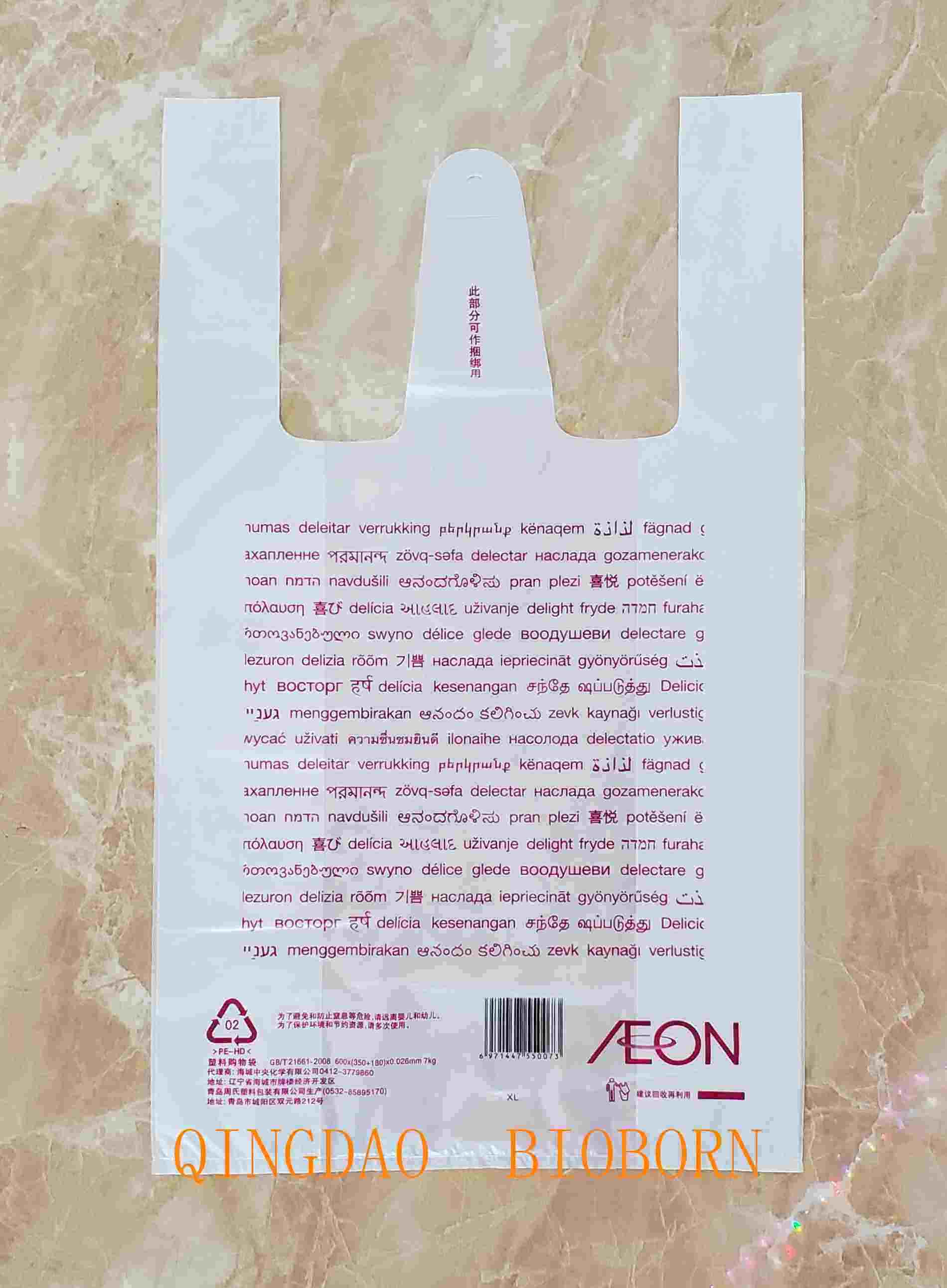  Biodegradable Shopping Organ Bag 