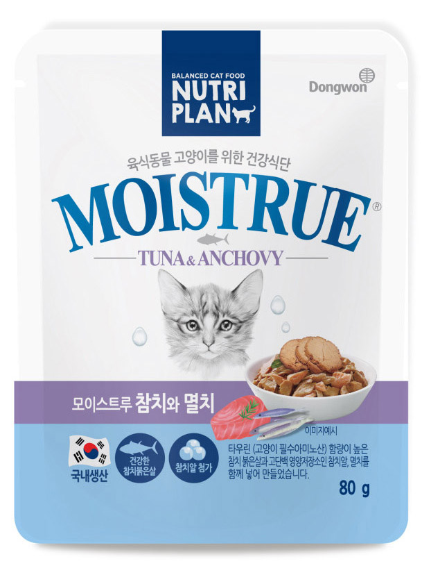 moistrue-tuna&anchoby.jpg moistrue-tuna&anchoby.jpg