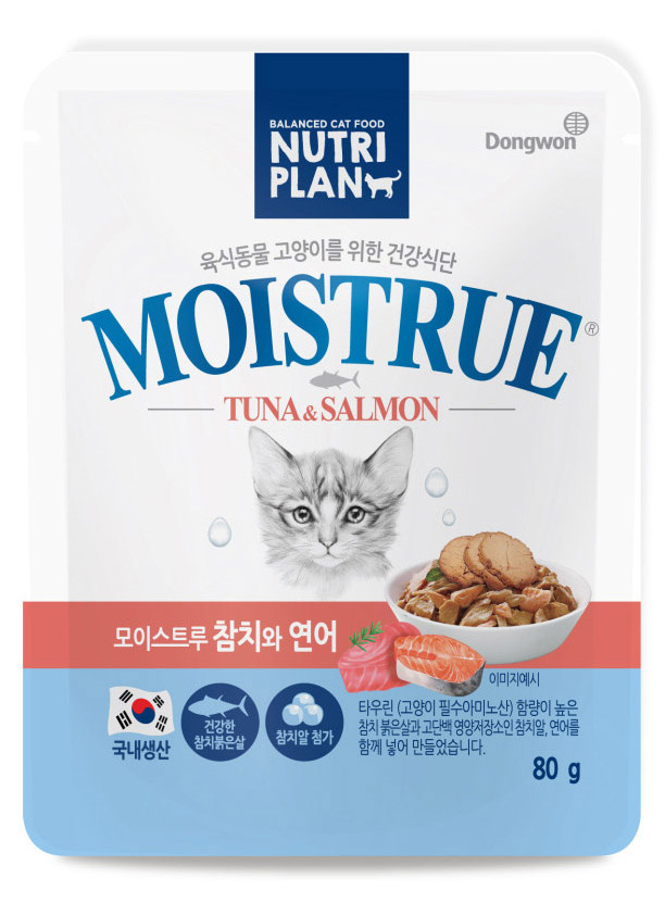 moistrue-tuna&salmon.jpg moistrue-tuna&salmon.jpg